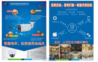 中秋無(wú)休，保障網(wǎng)絡(luò)順暢 記南昌網(wǎng)絡(luò)維護(hù)與技術(shù)外包服務(wù)團(tuán)隊(duì)的堅(jiān)守